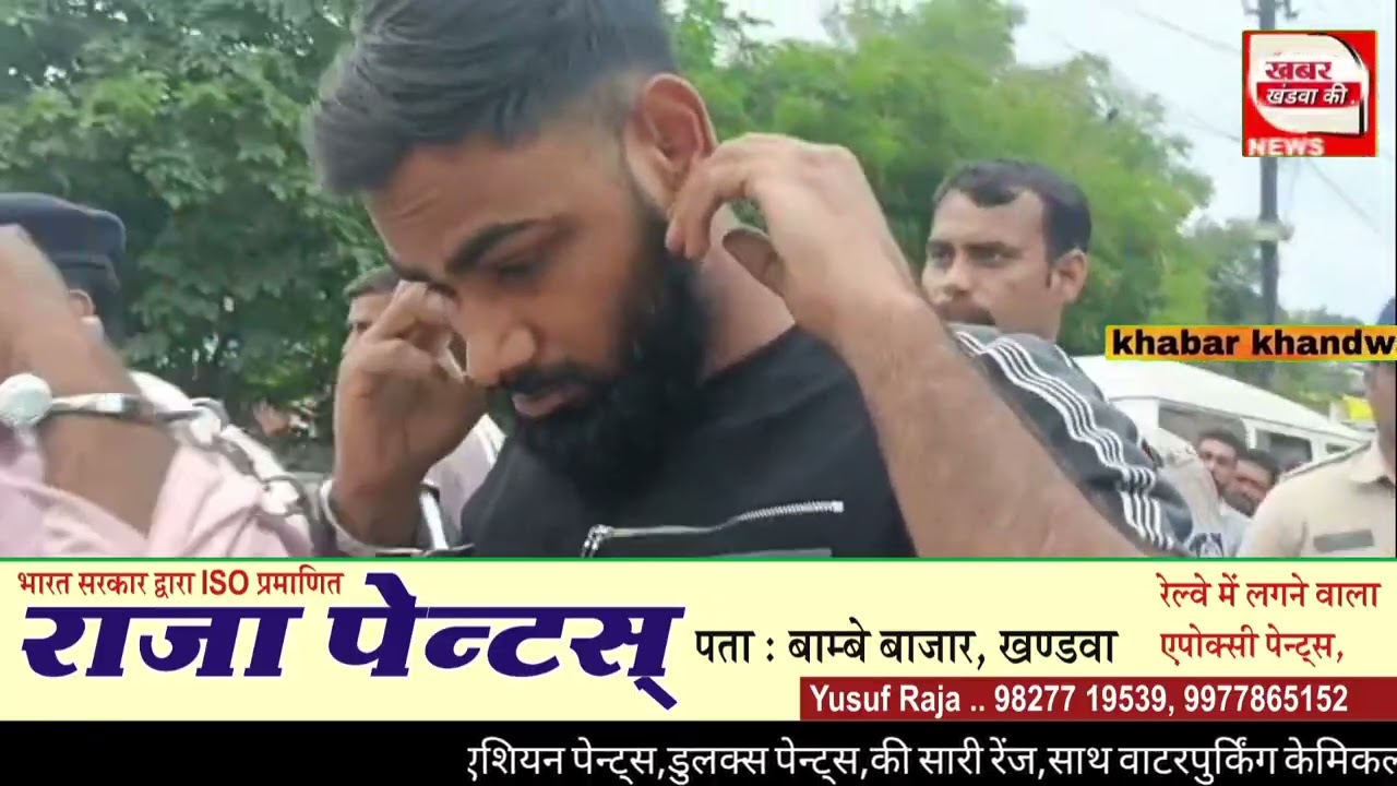 खंडवा : दो आरोपियों का कोतवाली पुलिस ने घासपुरा से कहारवाड़ी तक निकाला पैदल जुलूस