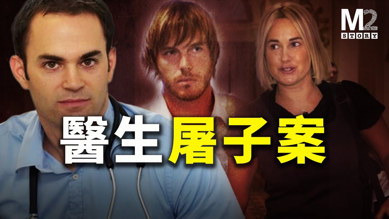 炸裂！加拿大病人電話問診，對方竟是牢中的殺人犯，而他幹的事兒都能把患者嚇死