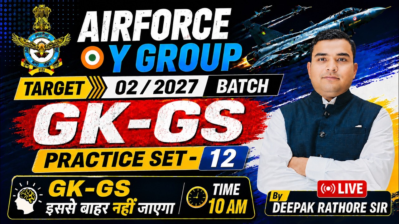 AIRFORCE Y GROUP 02/2027 | GK-GS Practice Set 12   | बस GK-GS में इतना ही पढ़ना है | TARGET BATCH |