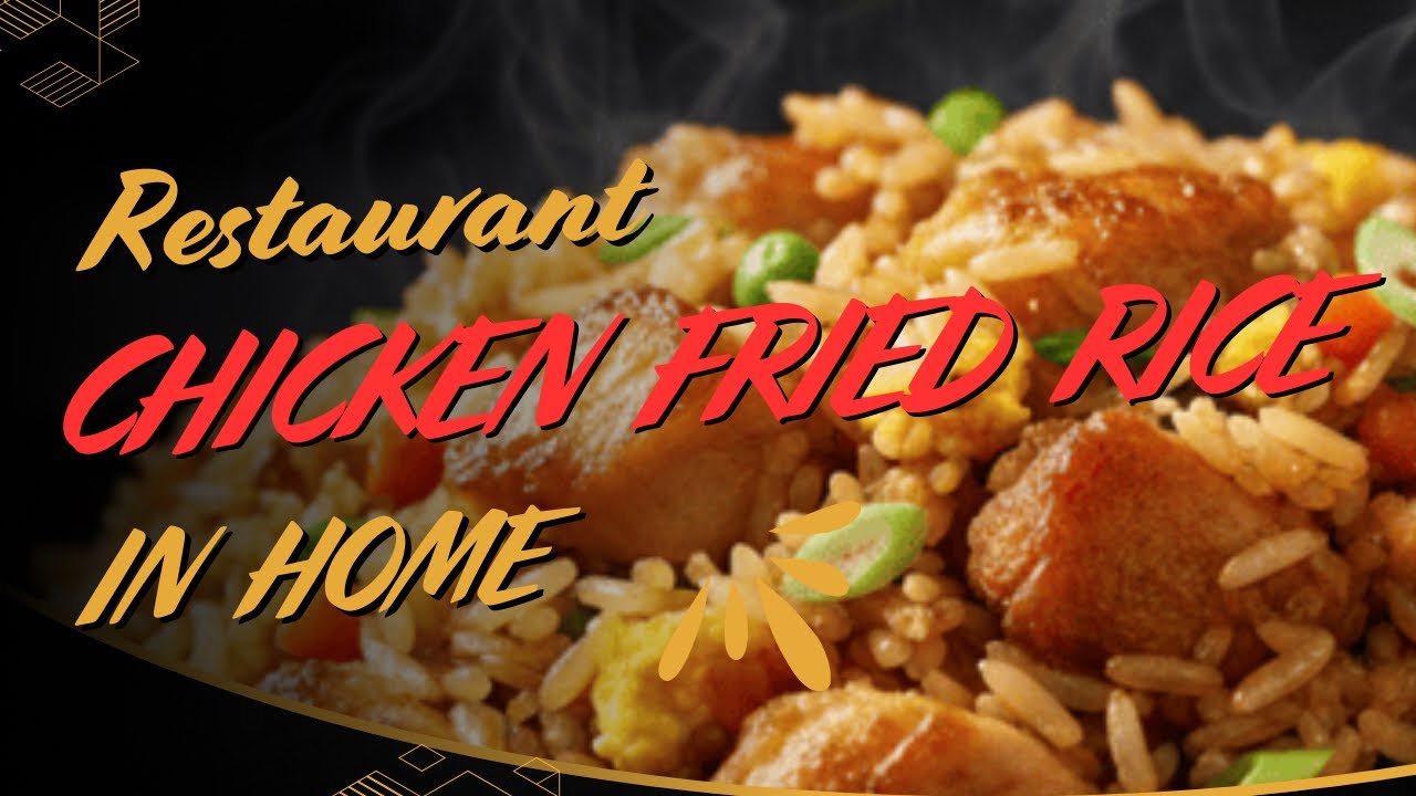 රෙස්ටුරන්ට් රහස හෙළිදරව්වක්😱 Restaurant Taste Chicken Fried Rice at Home