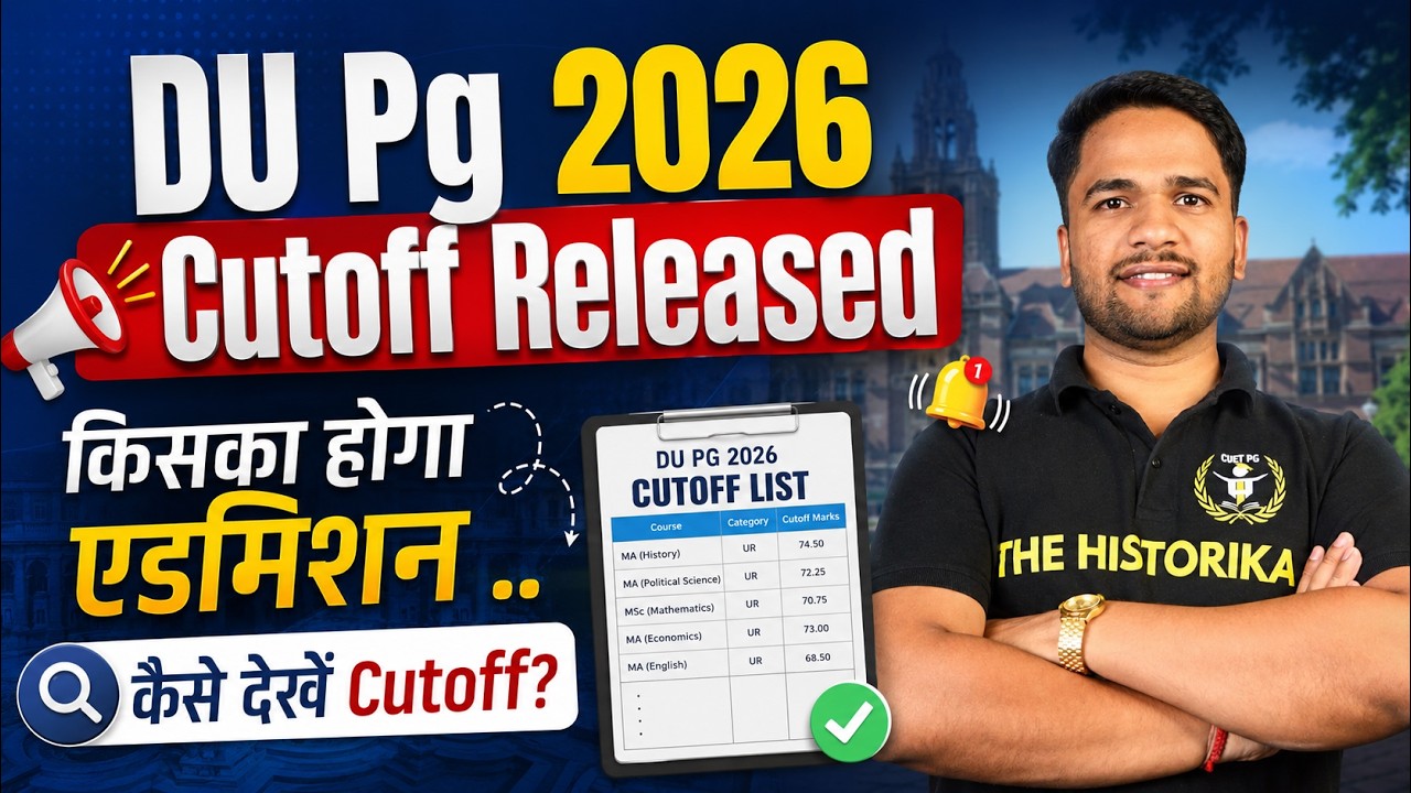 DU PG First Round Cutoff List Released 🔥 | यहाँ से करें Download | The Historika