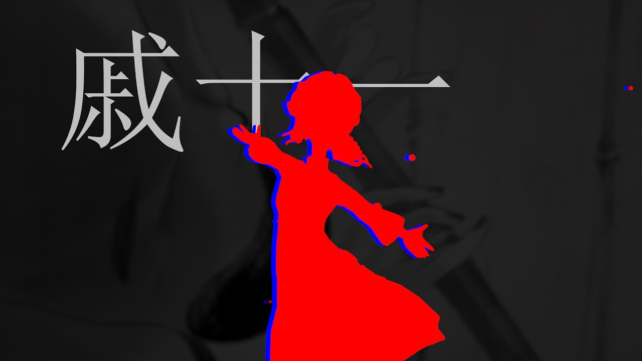 COA 9 But It's An Anime Opening