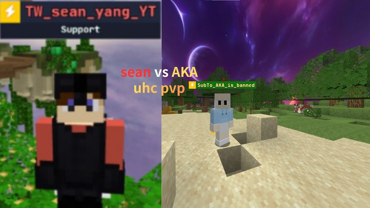 sean vs AKA uhc pvp @syr_qwq_HT2