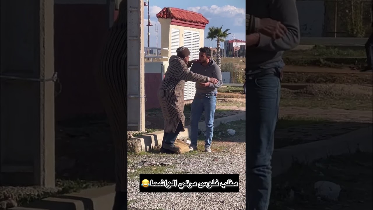 مقلب مي الشلحة الواشمة مرتي😂😂