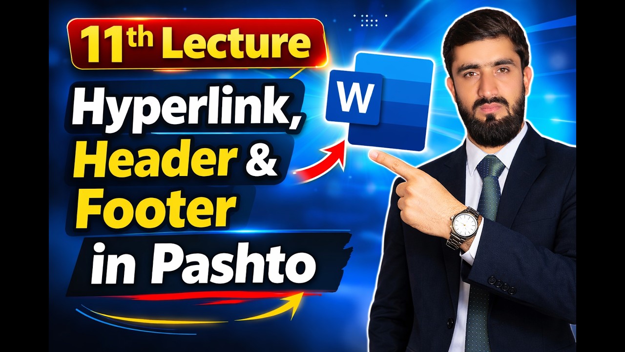 د ورډ پروګرام یوولسمه(۱۱) ویډیو Header & Footer.