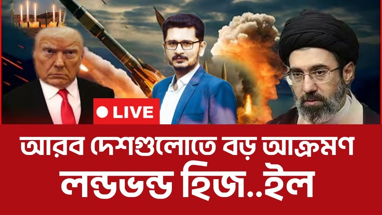 BREAKING আবারো তুরস্কে ইরানি মিসাইল International News I Open The Eyes