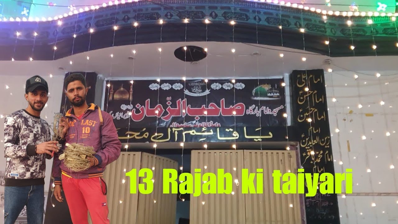 13 rajab jashan e Mola Ali(as) celebration ❤️🥰