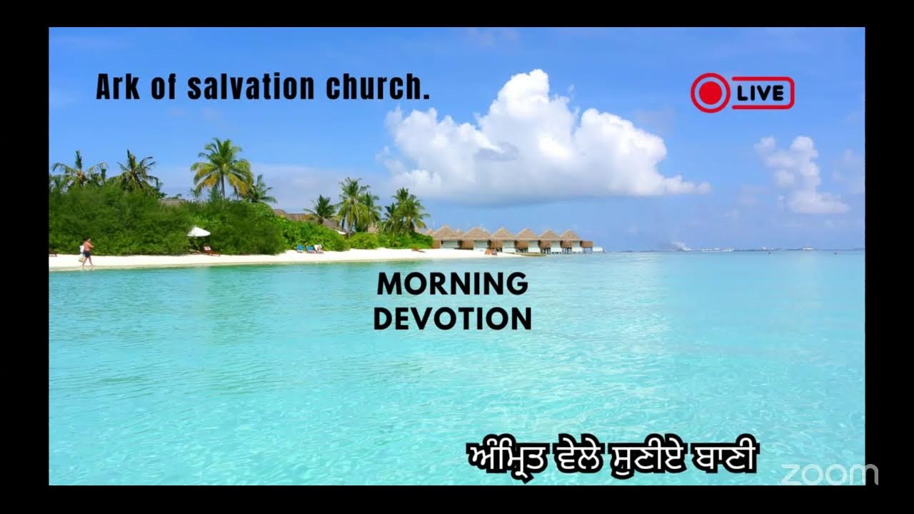 Morning Devotion| सुबह की प्रार्थना|ਅੰਮ੍ਰਿਤ ਵੇਲੇ ਸੁਣੀਏ ਬਾਣੀ|