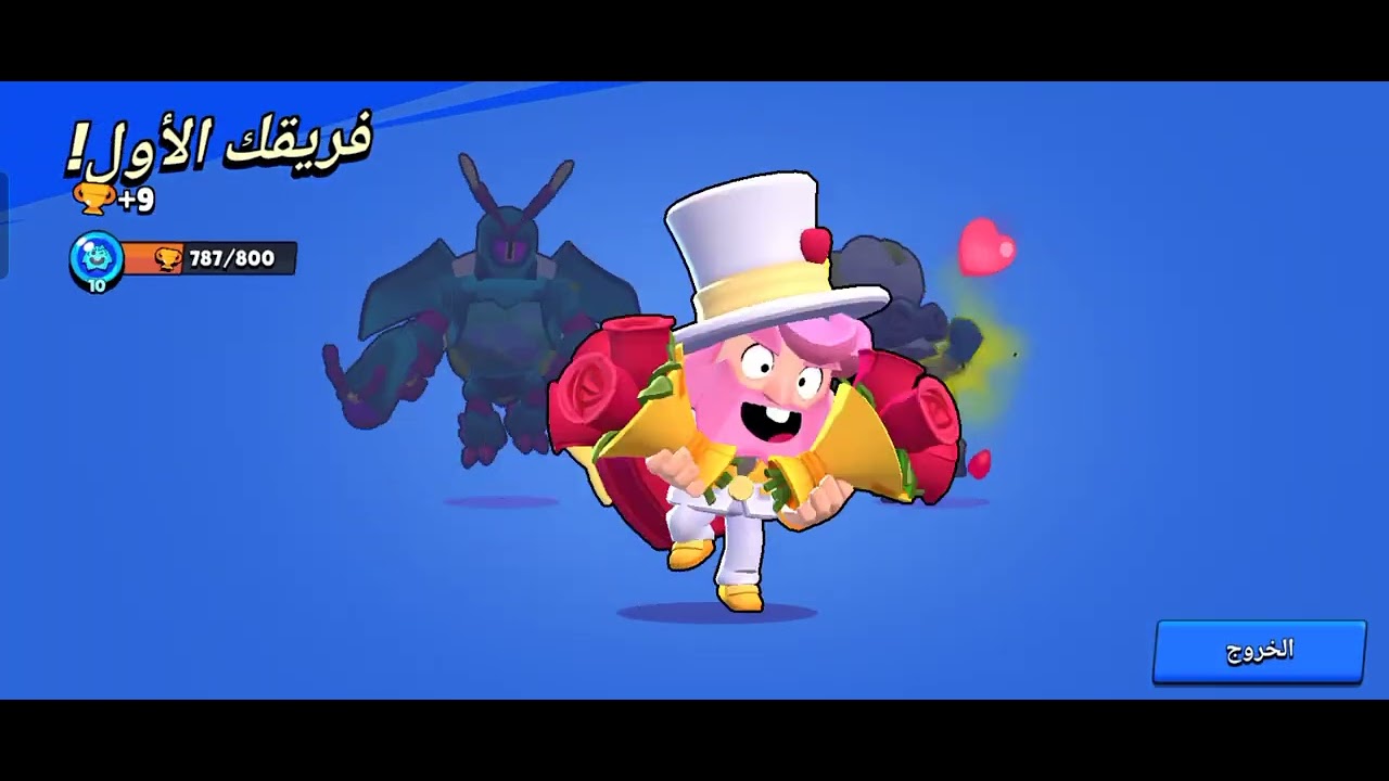 رفع كؤوس 