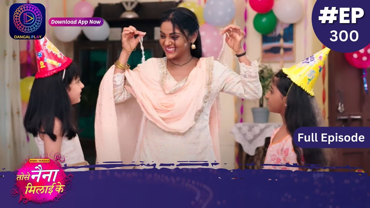 Tose Nainaa Milaai Ke | 7 July 2024 | Full Episode 300 | Dangal TV