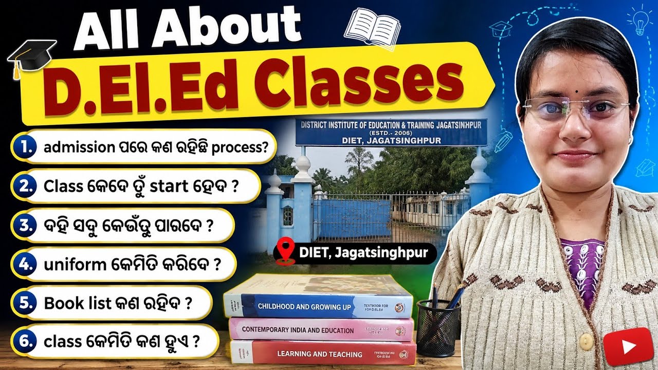 Your questions & my Answers !!📍DIET,Jagatsinghpur#information #video #minivlog #viralvideo #viral#yt
