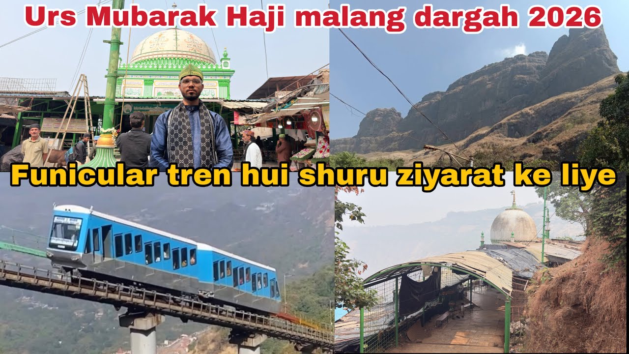 Haji Malang Dargah urs 2026 | funicular train 🚆| kalyan Haji Malang Dargah urs 2026 new video update