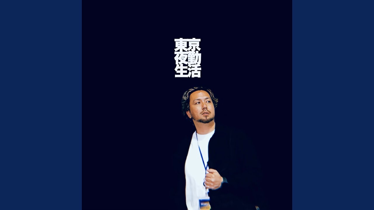 パッとしねぇ。