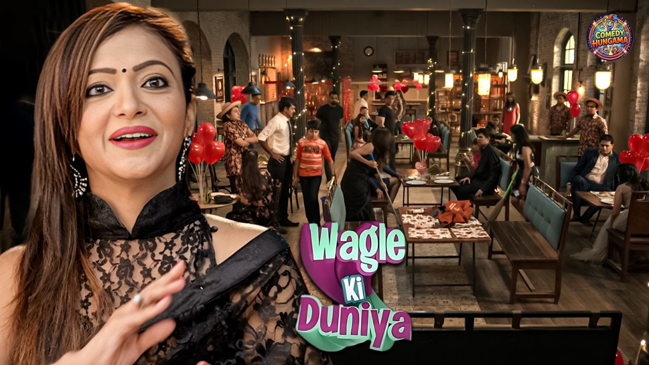 बिल के पैसे खत्म! होटल में राजेश-वंदना से करवाया गया झाड़ू पोछा | Wagle Ki Duniya 2026 | #comedy