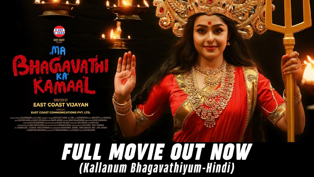Ma Bhagavathi Ka Kamaal | East Coast Vijayan | Vishnu Unnikrishnan, Mokksha | Latest Hindi Movie