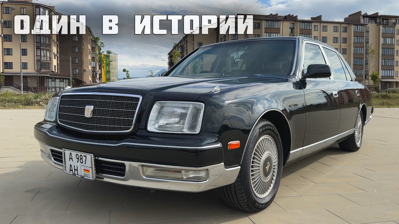 TOYOTA CENTURY на V12. Почему это ЗАПРЕТНЫЙ ЛЮКСОВЫЙ АВТО из Японии ? | On Drive