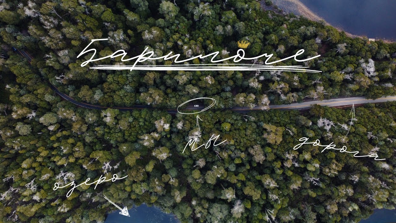 Сан Карлос де Барилоче - аргентинская Швейцария! Так ли это на самом деле?!