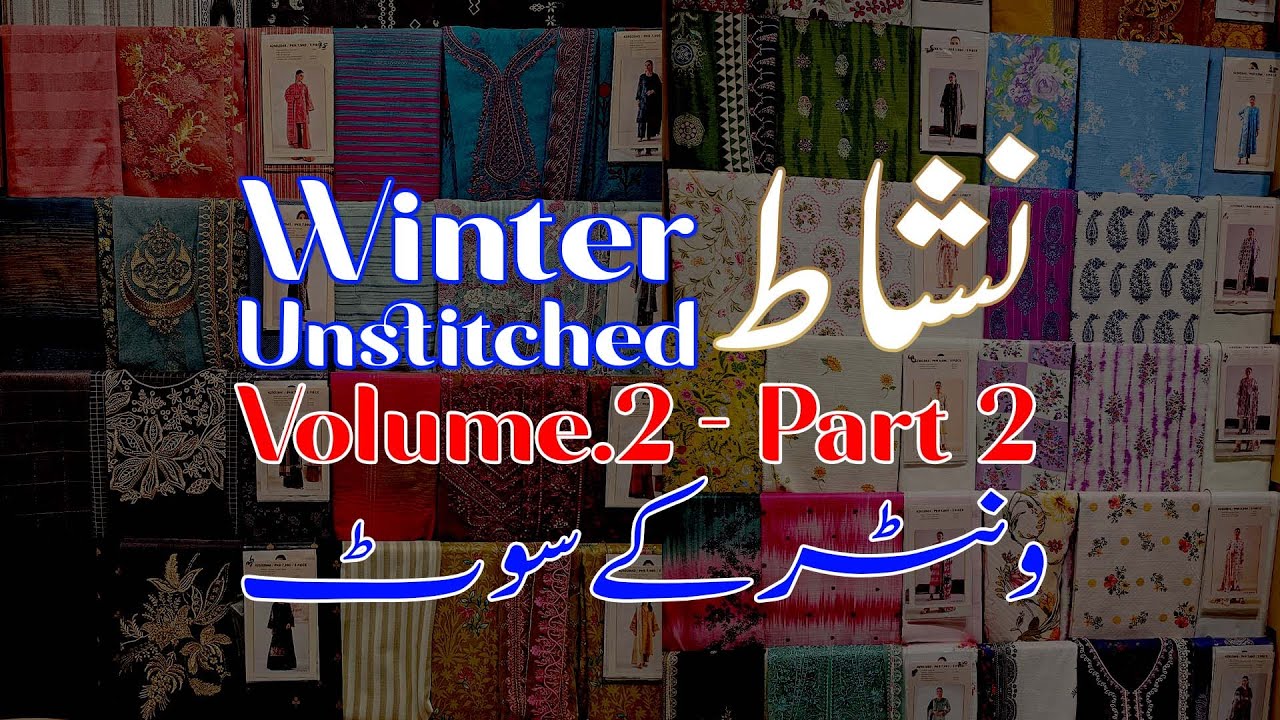 Nishat Winter Unstitched Anyday Collection 2025 Vol 2 Part 2 | New Designs & Prices