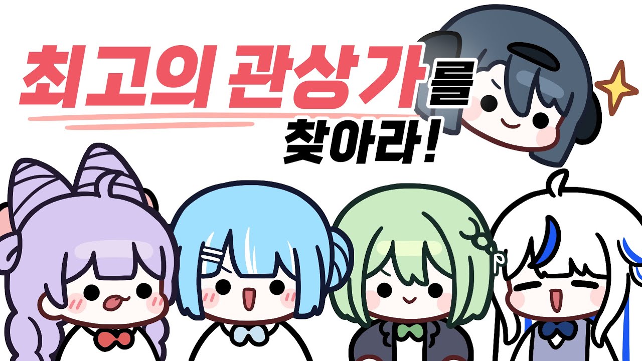 2025년 3월 1일 | 라디오, 리그 오브 레전드, 마인크래프트 스텔 서버, 감자바쓰 2회차 (w. 시부키, 타비, 리코, 린)
