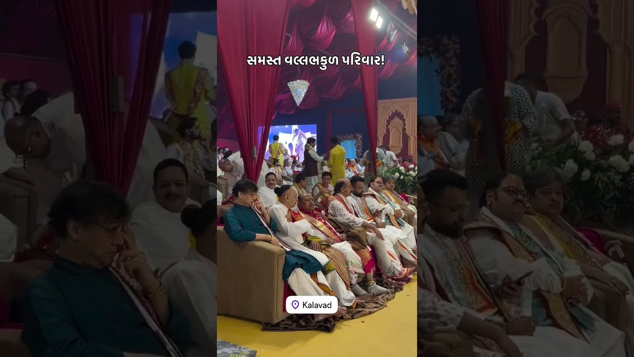 On the occasion of Shubh Vivah Prastav whole vallabhkul parivar at one place #pushtimarg #vallabhkul