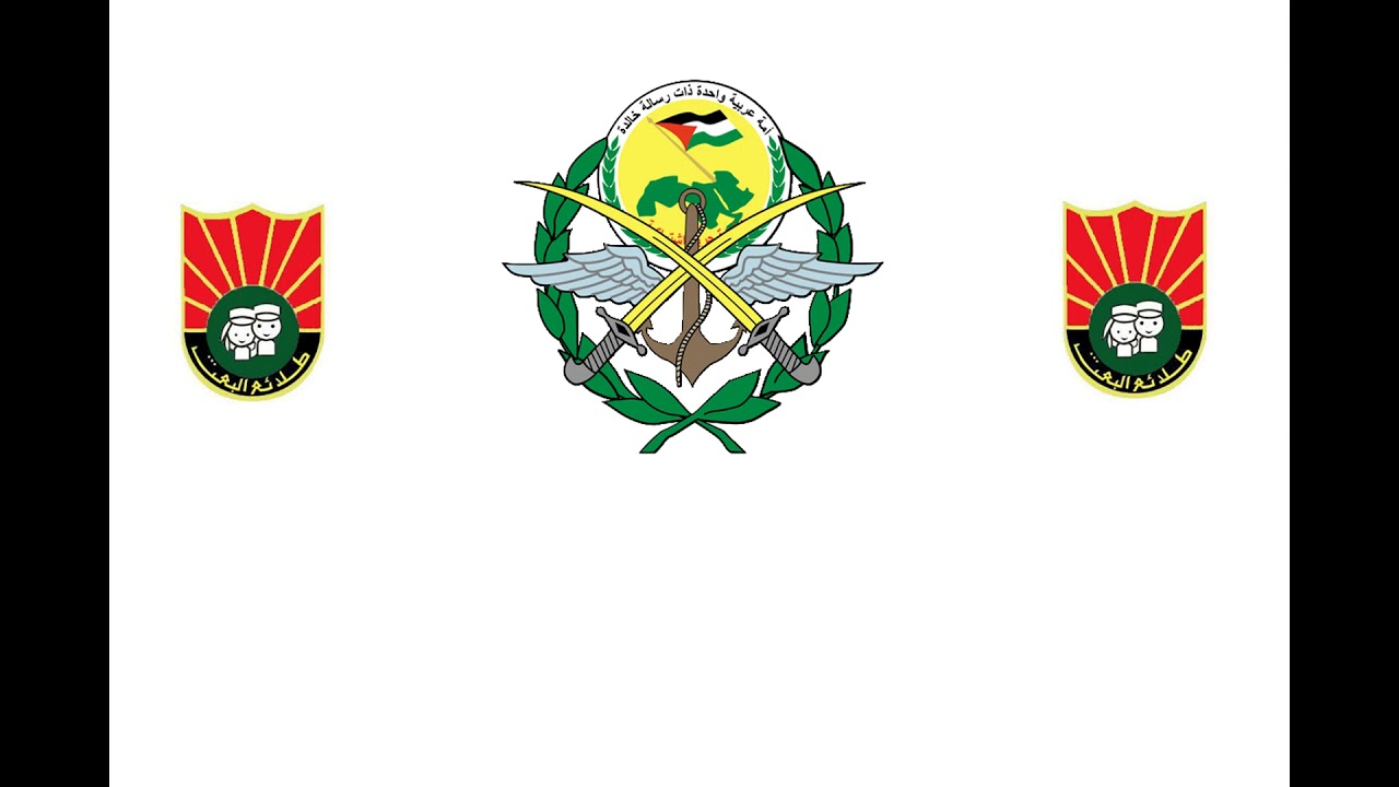نشيد طلائع البعث: جينا جينا (مع الكلمات)