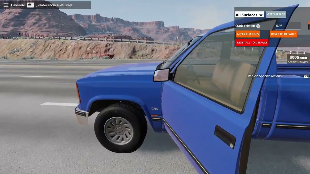 Beamng drive runaway engine