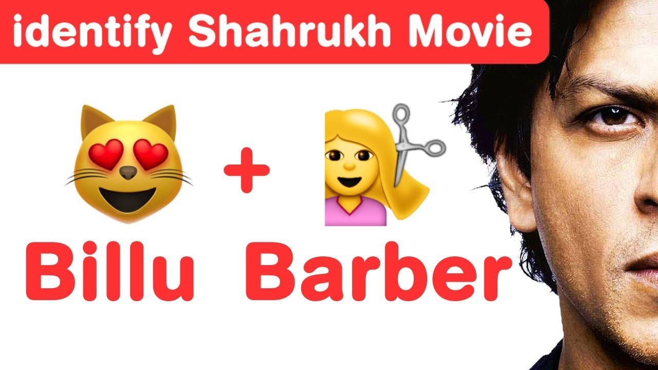 Shah Rukh Khan Emoji Challenge! Guess Bollywood Movies
