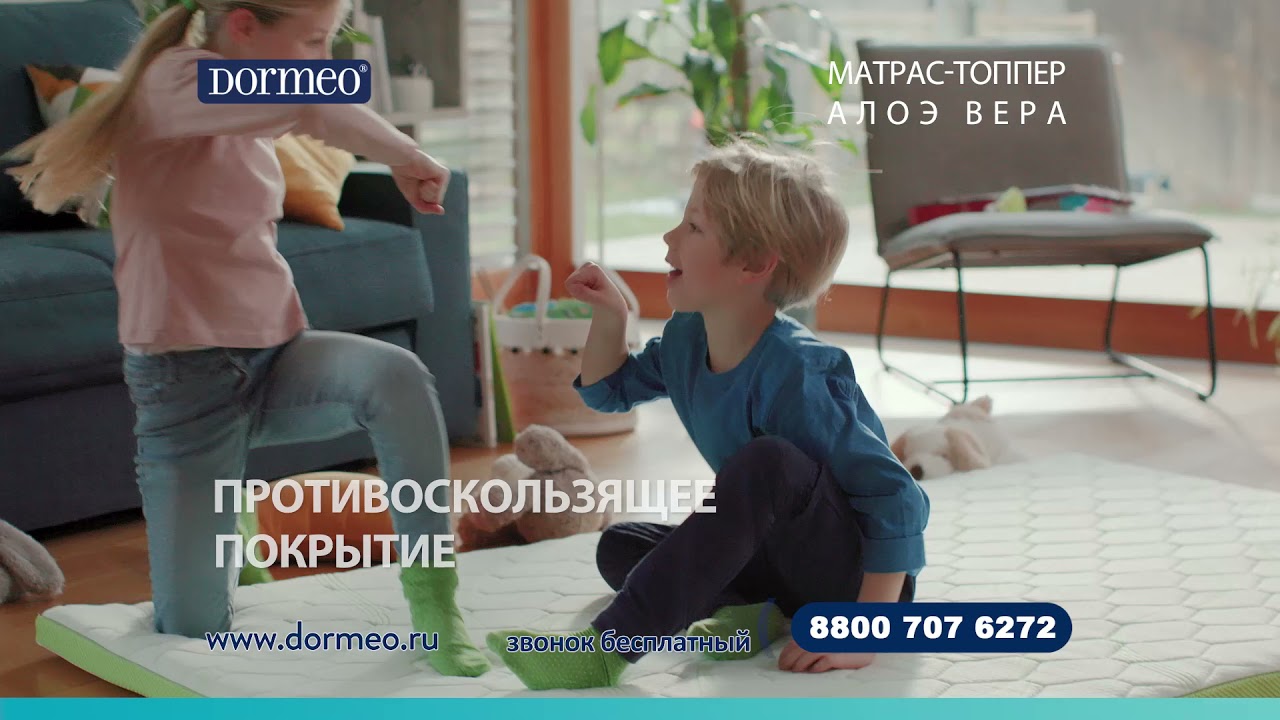 Матрас-топпер Dormeo &laquo;Алоэ Вера&raquo;