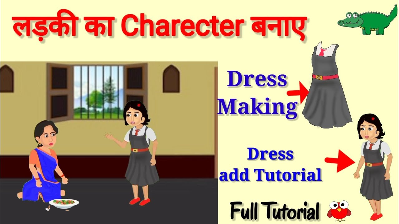 Ladki ka Cartoon character Kaise बनाए || Charecter के कपड़े कैसे बदले || Croma Toons 🔥