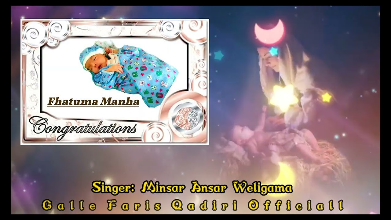 Fhatuma Manha Birthday Song | Singer: Minsar Ansar | Galle Faris Qadiri Officiall