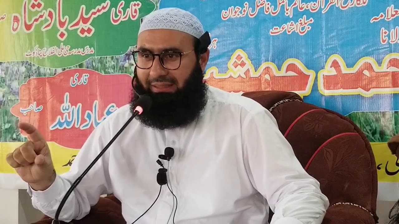 Ktam Ul Quran Conferance New Pashto Byan In Dir By #MolanaAhmadJamshedkhanoffical 18 July 2020