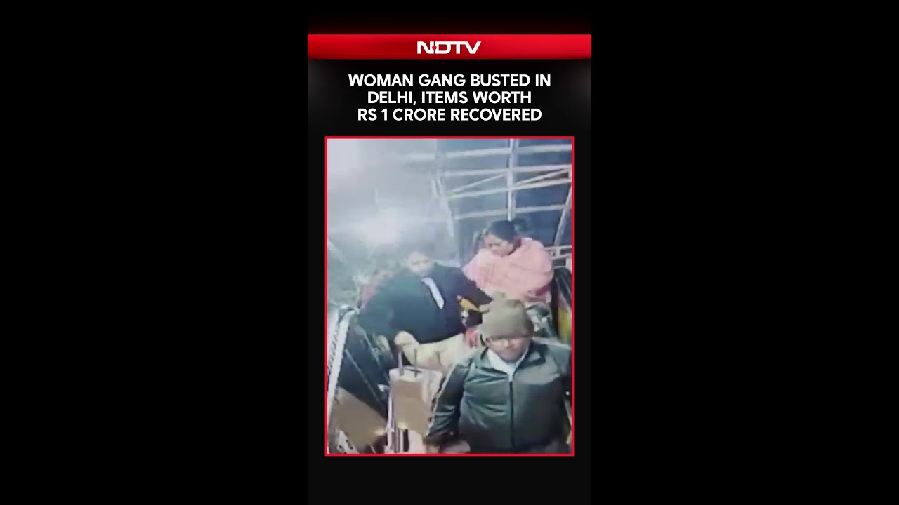 Delhi News | Woman Gang Busted In Delhi, Items Worth Rs 1 Crore Recovered