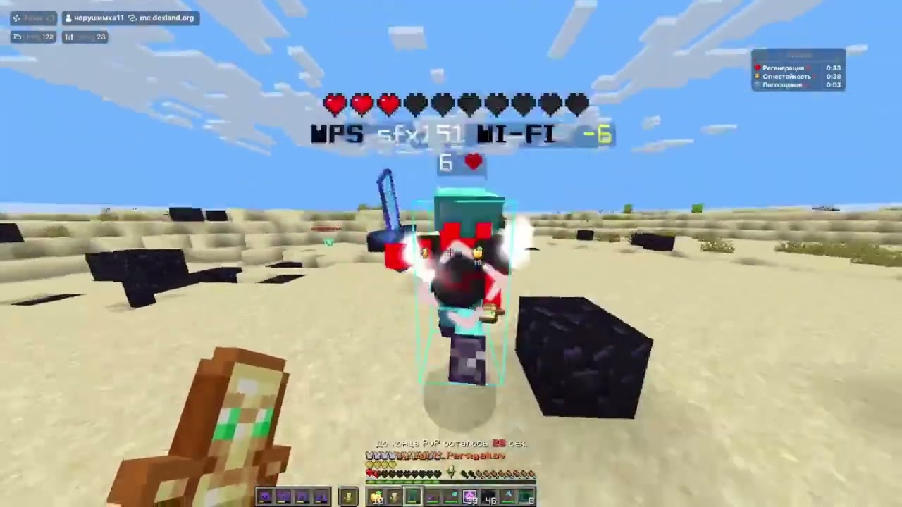 dexlnad-masedworld cpvp - pvp