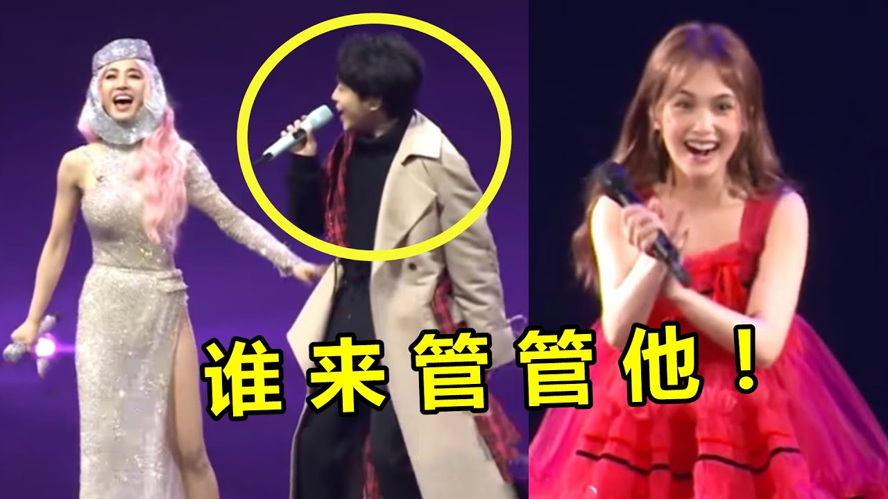 敢去天后演唱会“捣乱”？吴青峰一开口就刹不住车，我笑疯了！