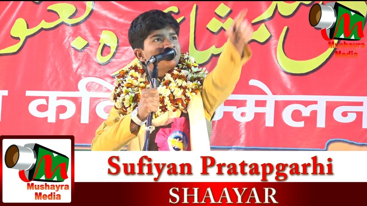 Sufiyan Pratapgarhi,Patepur,Vaishali,Bihar,All India mushaira,On 2.03.2019.