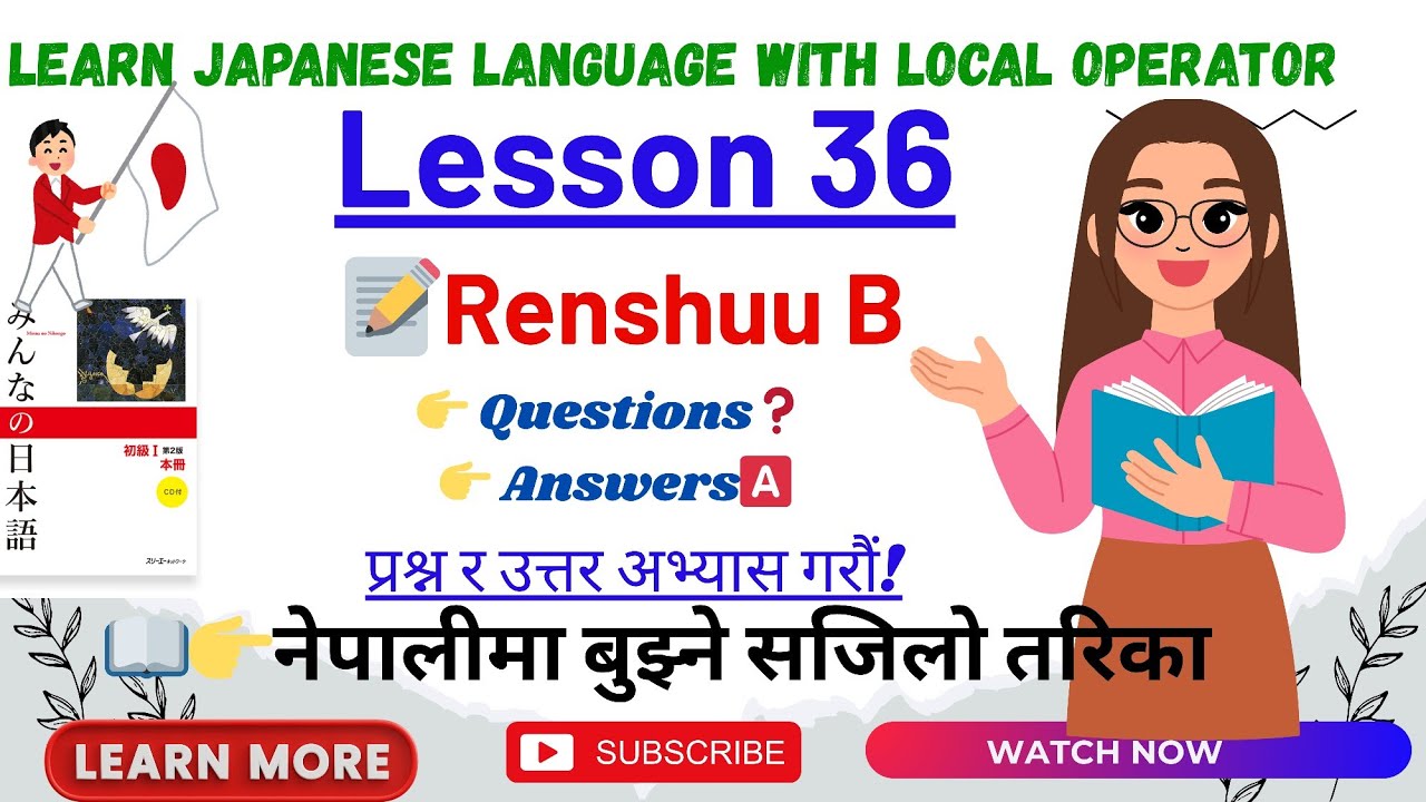 Japanese Language Lesson 36 Renshuu B // Minna no Nihongo Lesson 36 // ‎@LocalOperator-3 