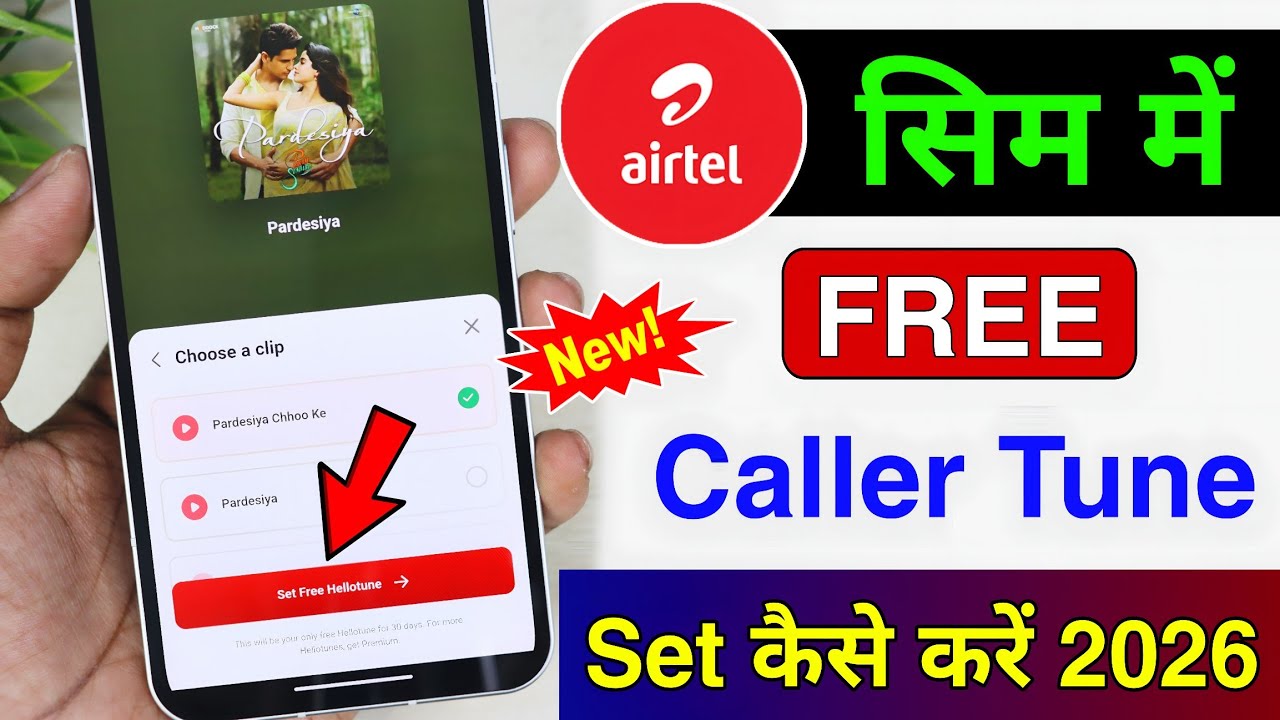 Airtel Caller Tune Kaise Lagate Hai | Airtel Sim Mein Caller Tune Set Kare | Airtel Caller Tune Set
