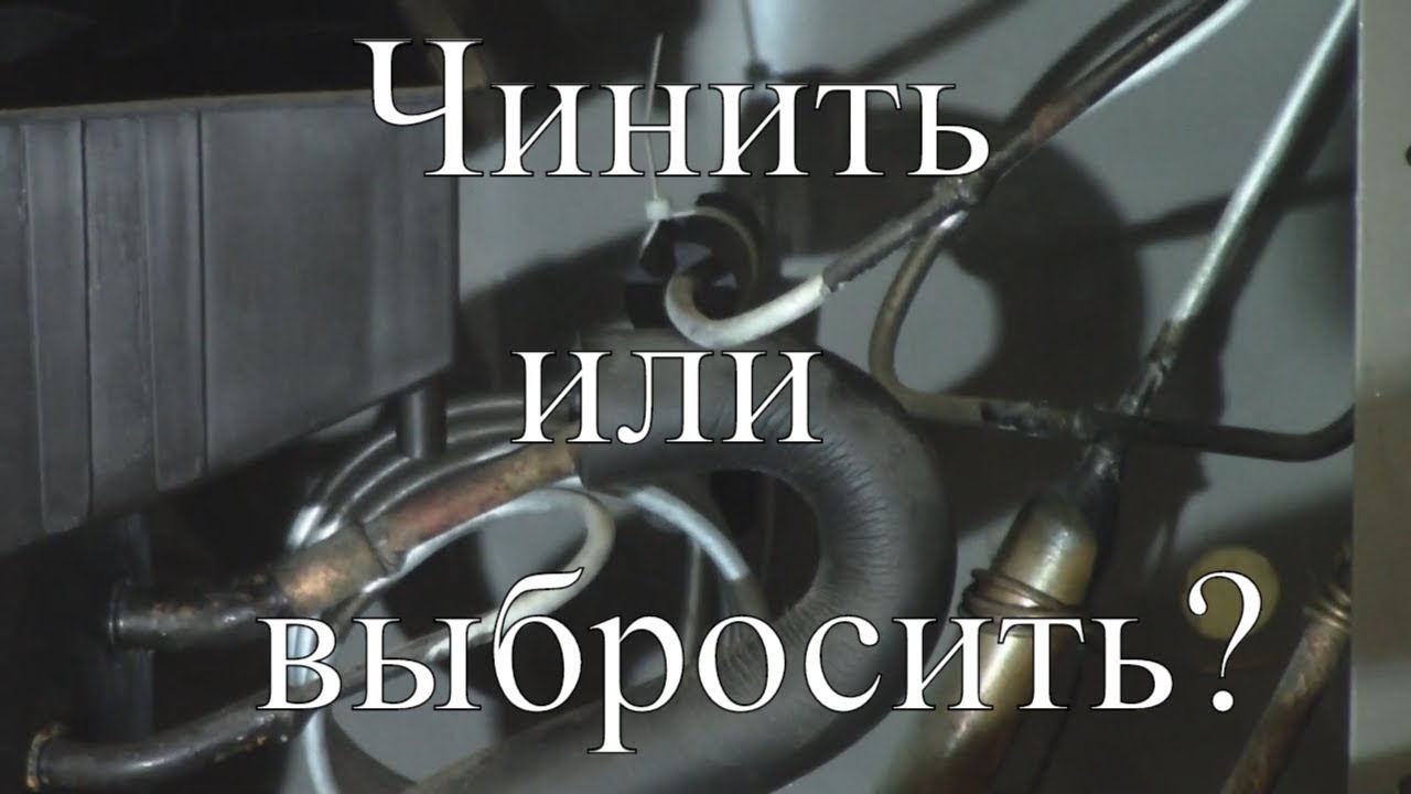 Ремонт Whirlpool - дороже чем рабочий бу холодильник
