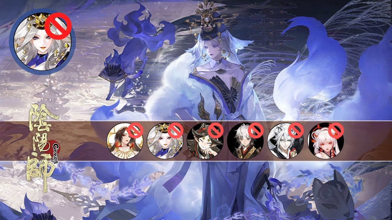 Onmyoji - BAN葛葉 28–38星 封陽君～申請出戰！ 2026.03.13