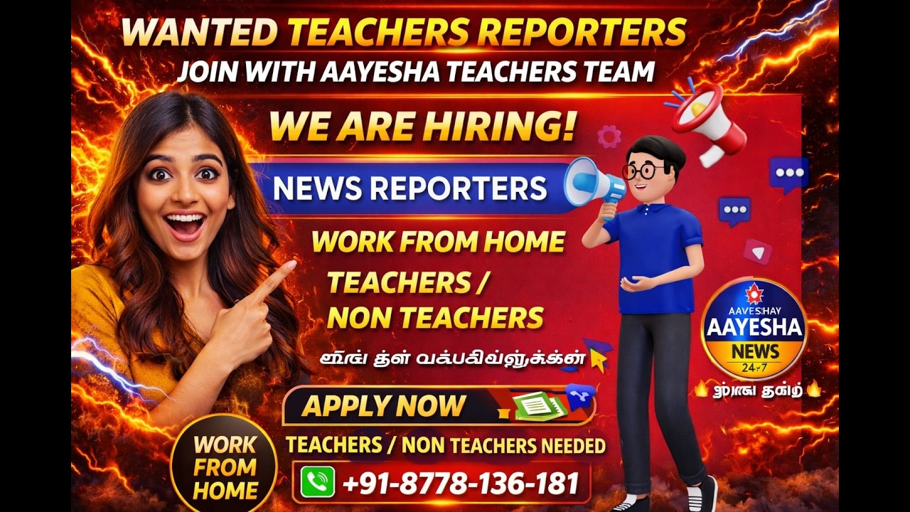 live 9:45pm⚡TRB EXAM ASPIRANTS ⚡WE ARE HIRING TN 38 Districts TEACHERS ⚡NEWS REPORTERS⚡APPLY NOW