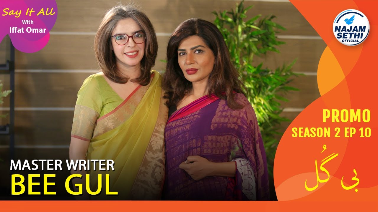 Master Writer Bee Gul Promo I Hanif Jewelry & Watches Presents Say It All With Iffat Omar