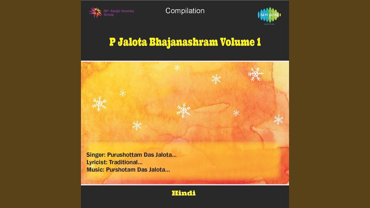 P.D. Jalota Bhajanashram 1 Track I