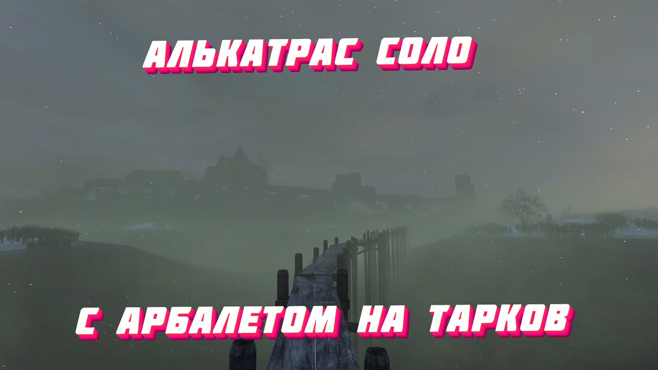 Dayz атмосфера PVE новые квесты 33