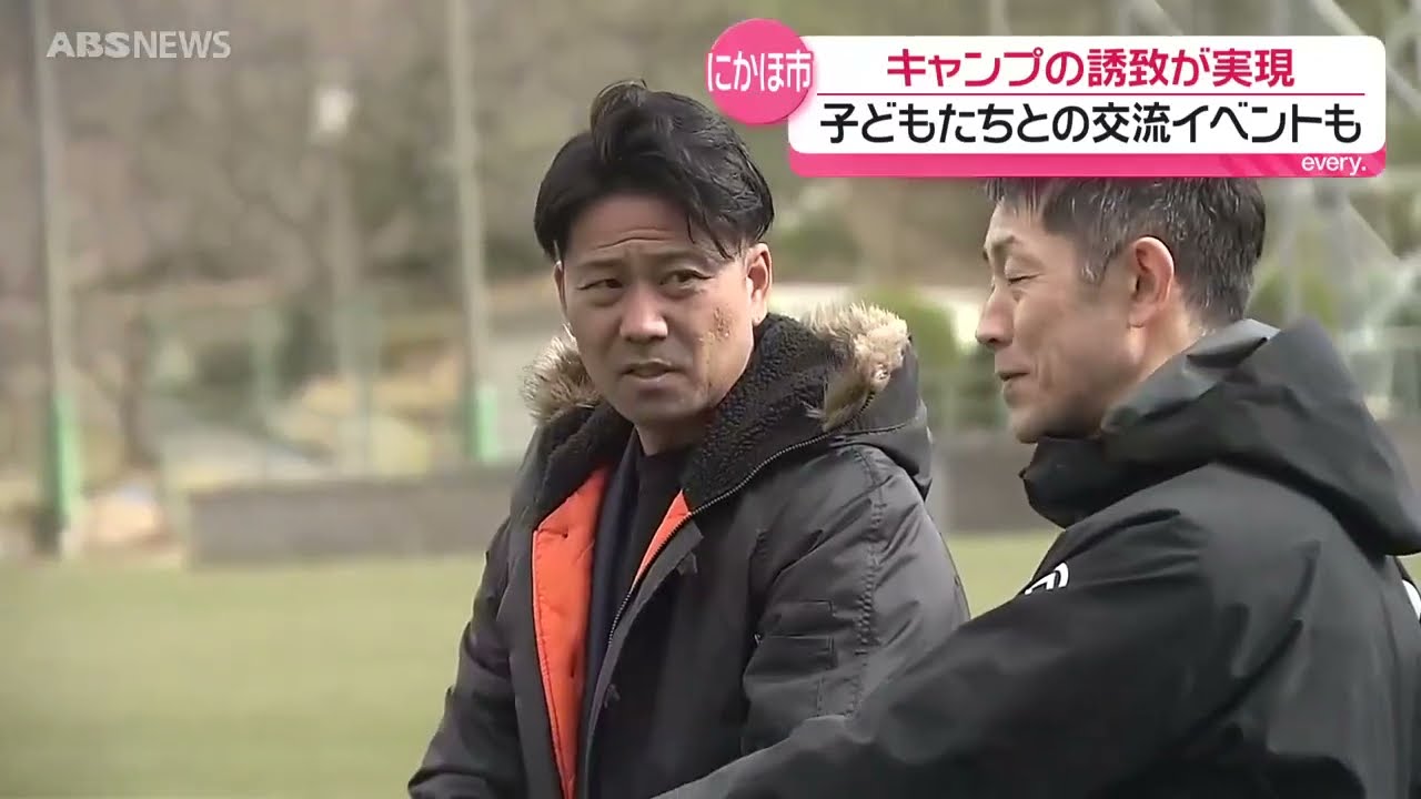 サッカーJ2藤枝MYFC にかほ市でキャンプ実施