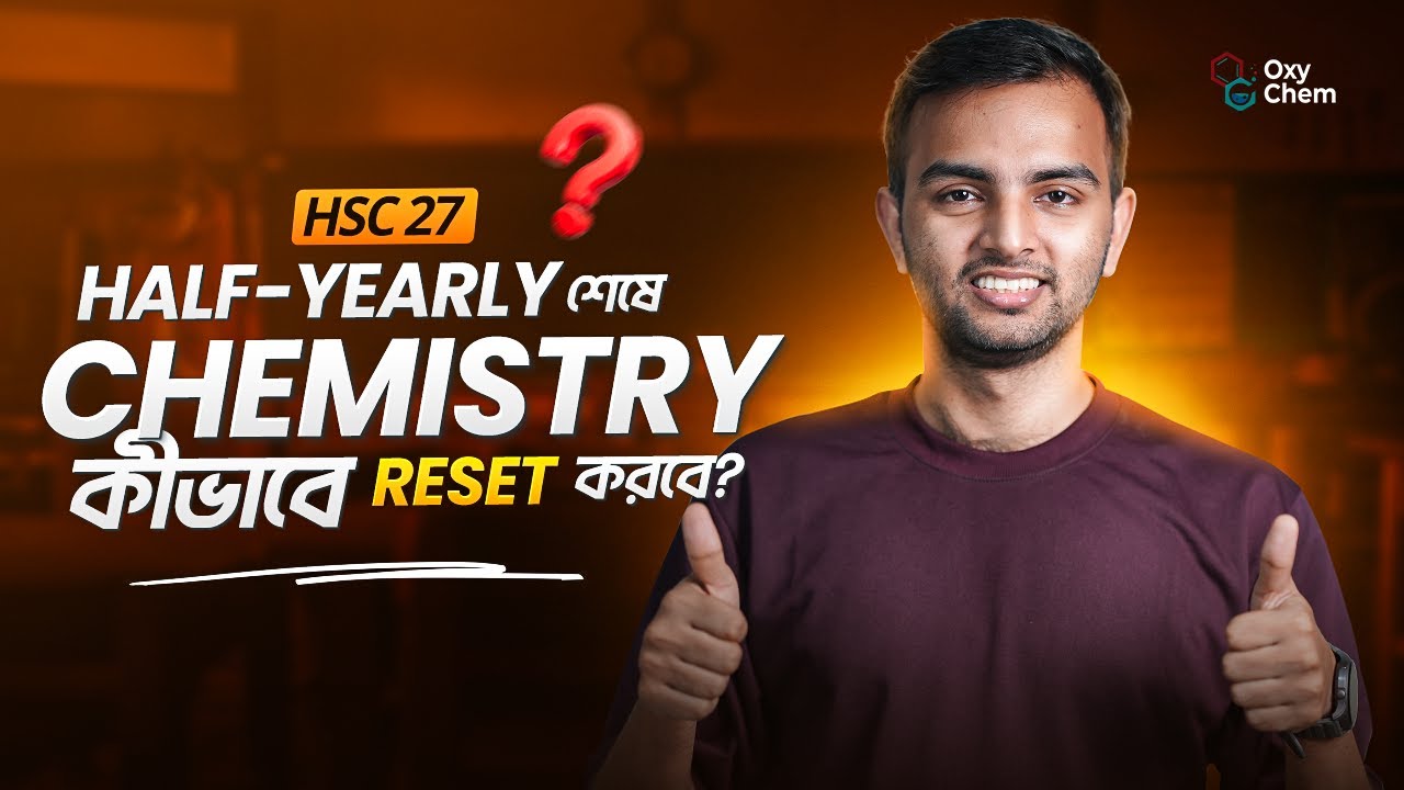 Half Yearly শেষে Chemistry কীভাবে Reset করবে? || HSC'27 || Naimur Rahman || OxyChem