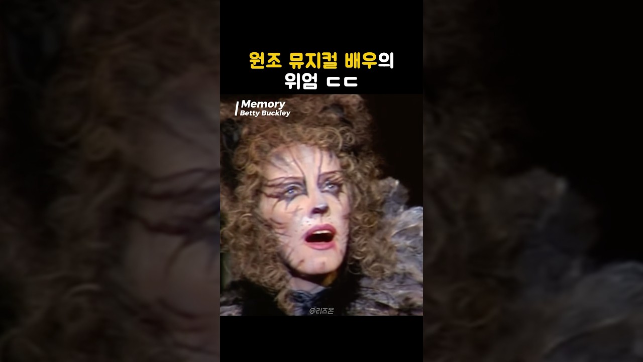 폐활량부터 차이 나는 원조