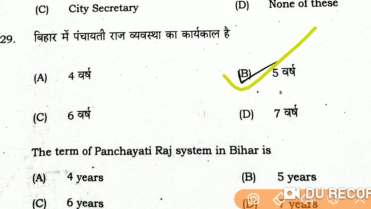 Social science answer key second sitting.
