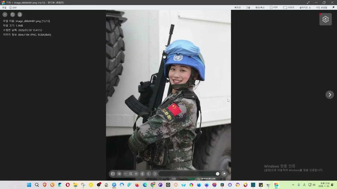 인민해방군 기마부대 사진 만들고싶다궁  거센동풍의 행진 