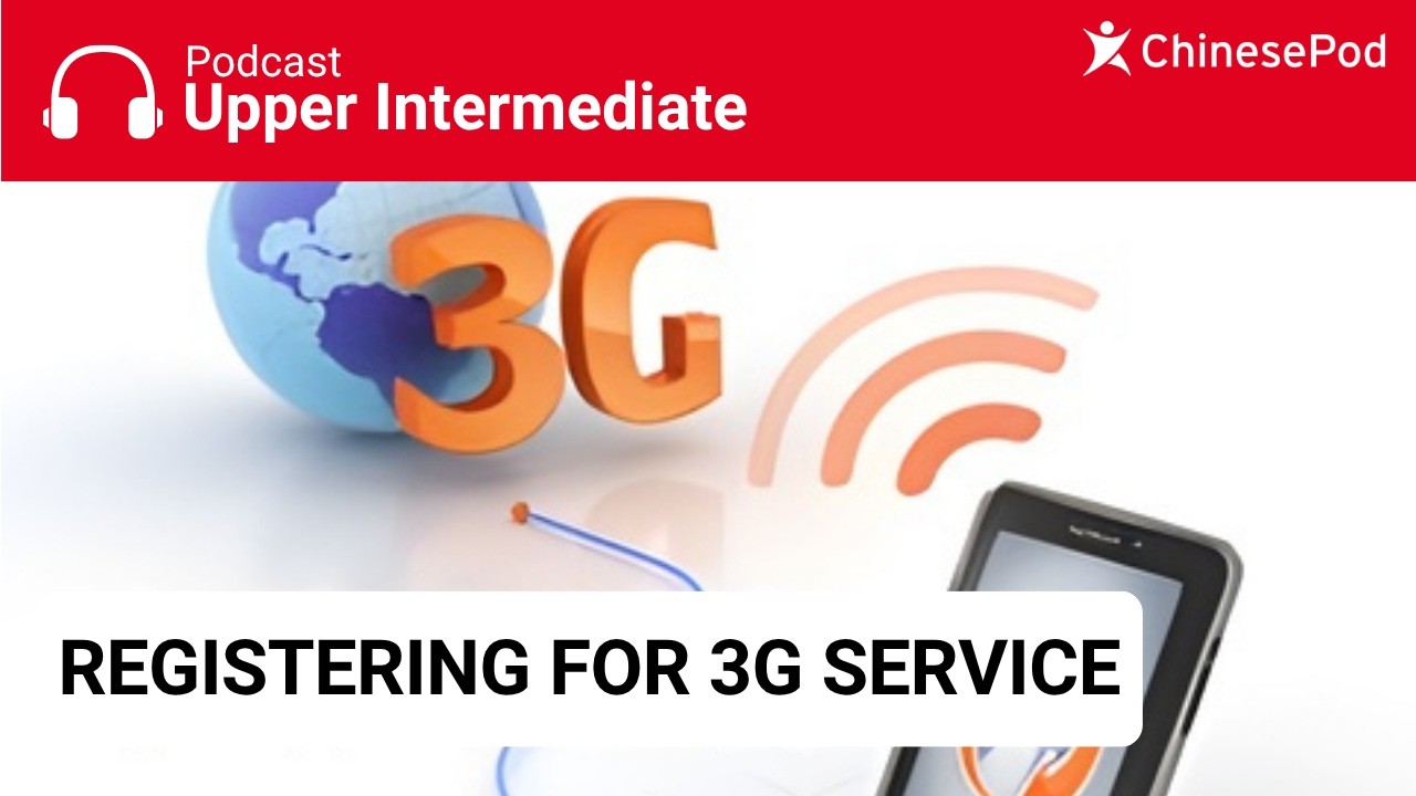 Upper-intermediate | Registering for 3G Service