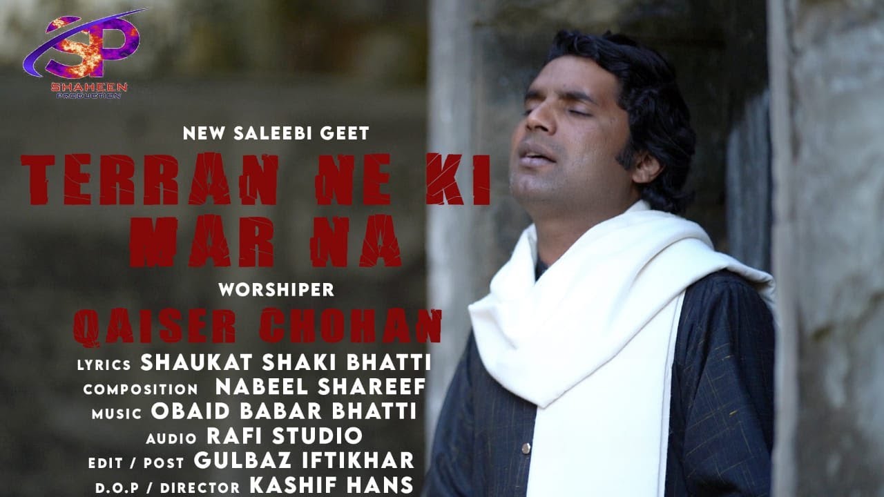 New Saleebi Geet ''Terran Ki Marna Si'' ll Qaiser Chohan ll March, 2022 (Official Video)